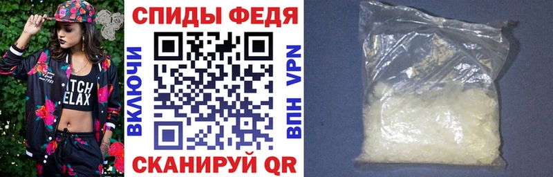 Amphetamine Premium Шахты
