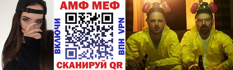 Амфетамин 98%  купить наркоту  Шахты 