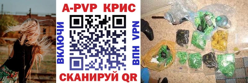 это официальный сайт  Шахты  Альфа ПВП крисы CK 