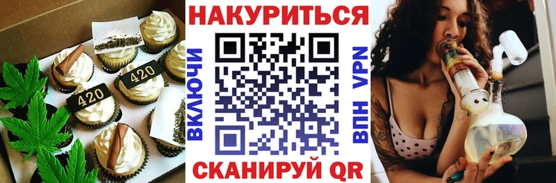 это официальный сайт  Шахты  Еда ТГК конопля 