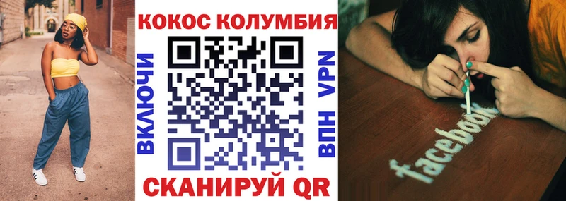 купить  цена  Шахты  COCAIN FishScale 