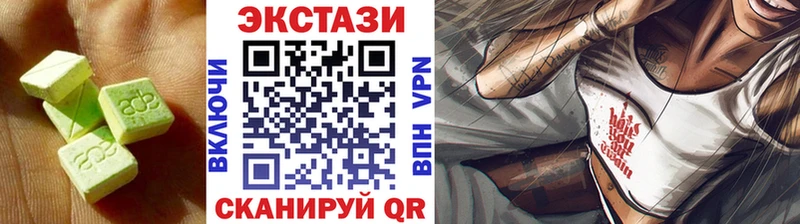 цены наркотик Шахты Экстази бентли
