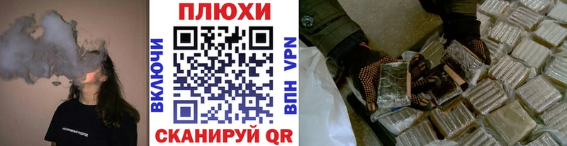 ГАШ индика сатива  Шахты 