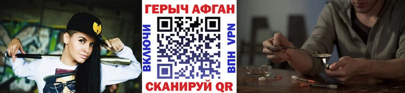 ГЕРОИН гречка darknet официальный сайт Шахты