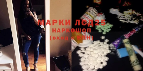 кокаин перу Алексин