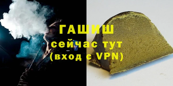 Альфа ПВП Абдулино