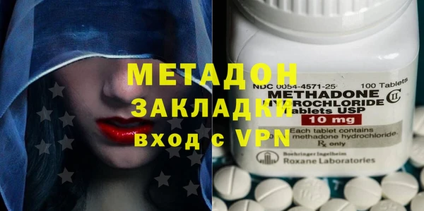 Альфа ПВП Абдулино