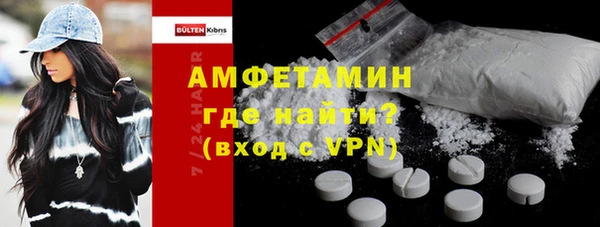Альфа ПВП Абдулино