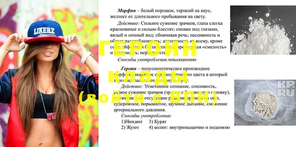 прущая мука Алексеевка