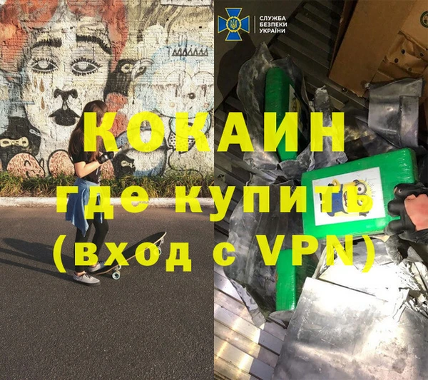 кокаин перу Алексин