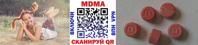 MDMA молли  мориарти телеграм  Шахты 