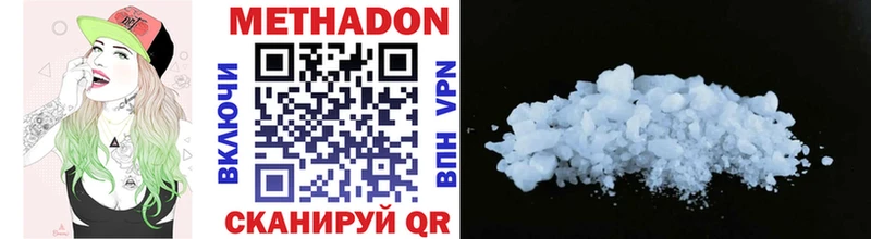 darknet Telegram  где продают наркотики  Шахты  МЕТАДОН мёд 