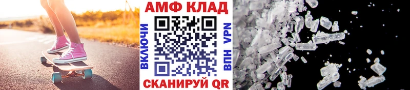 МЕТАМФЕТАМИН Декстрометамфетамин 99.9% это клад MEGA Шахты дарнет шоп