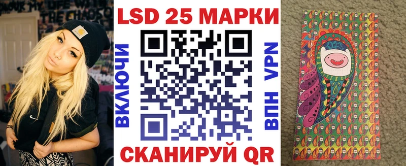 Марки NBOMe 1,8мг  Шахты 